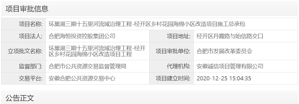 1610935953124693.png image.png